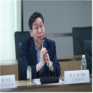 김근영 한은 발권국 국장이 지난 24일 열린 상반기 화폐유통시스템 유관기관 협의회 정기회의에 참석해 발언하고 있다. 한은 제공.